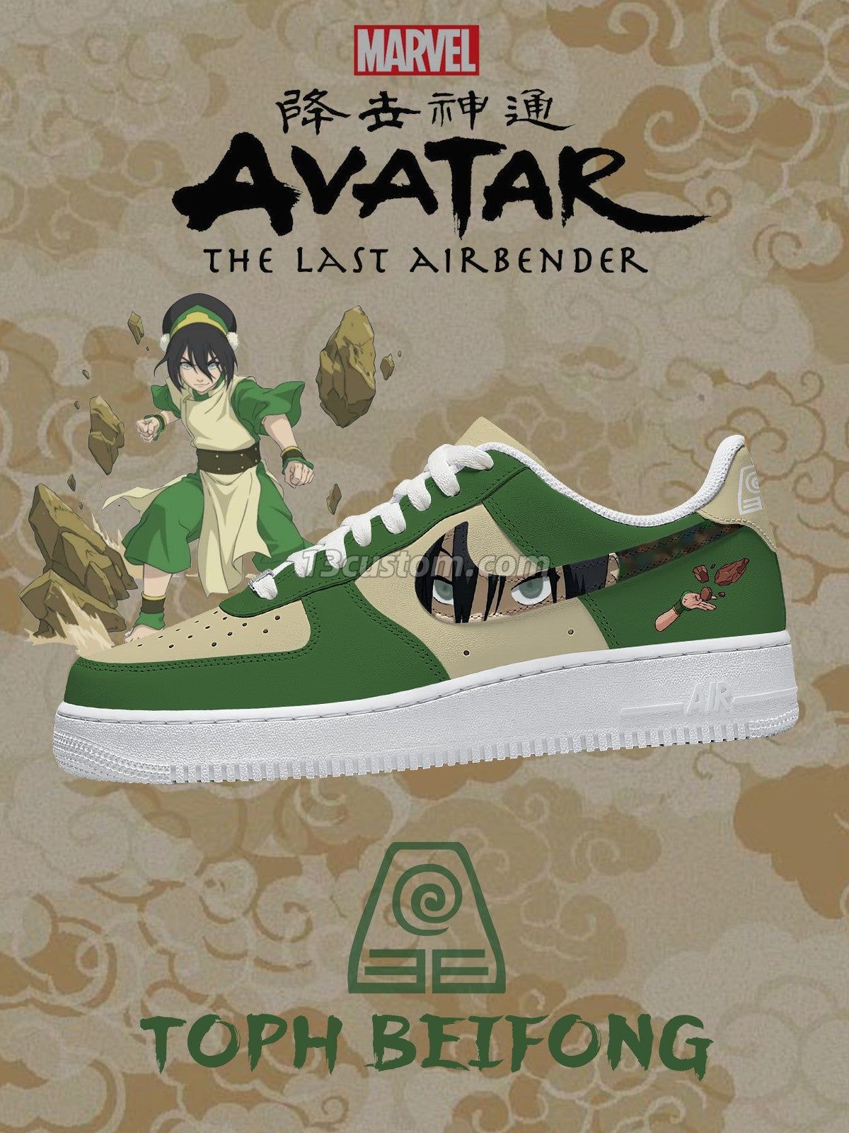 Toph Beifong V.2 Custom Sneakers